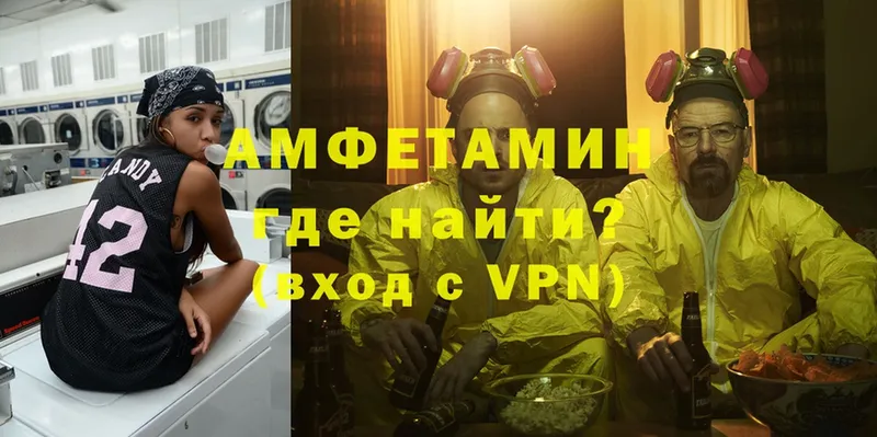 сколько стоит  Оленегорск  АМФЕТАМИН VHQ 