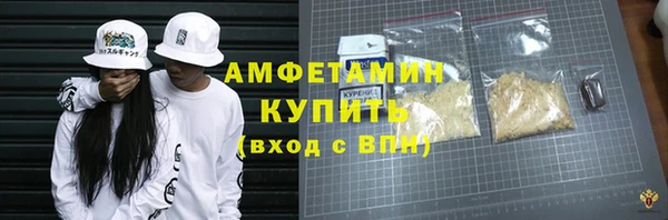 амфетамин Вяземский