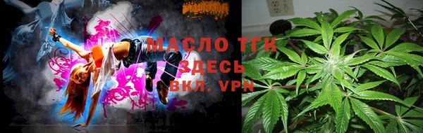 амфетамин Вяземский